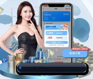 福利彩票 APP